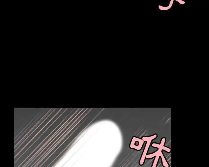 漫画《炼狱鬼岛》第30话第86张图