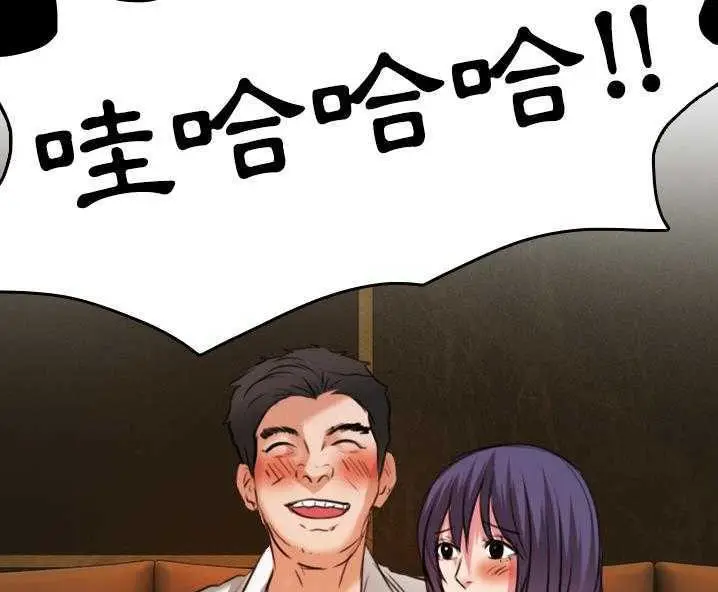 漫画《炼狱鬼岛》第31话第109张图