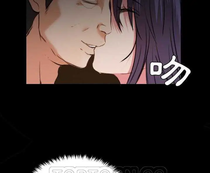 漫画《炼狱鬼岛》第31话第123张图