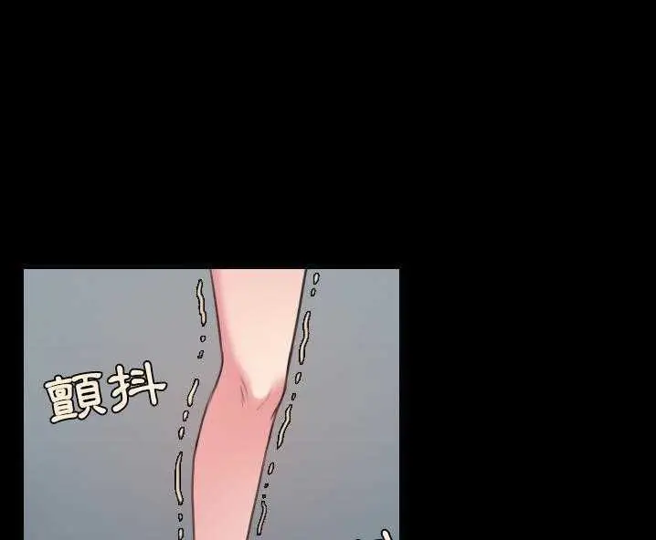 漫画《炼狱鬼岛》第31话第2张图
