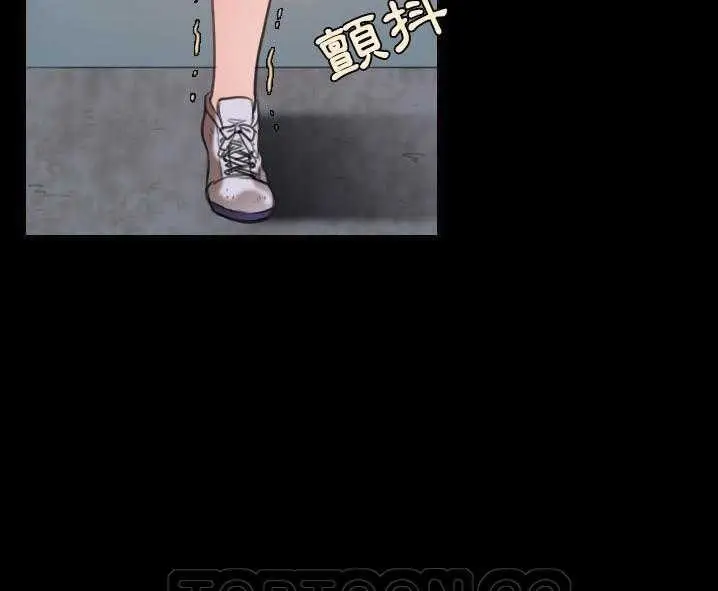 漫画《炼狱鬼岛》第31话第3张图
