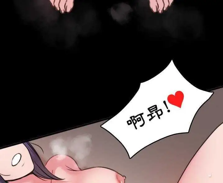 漫画《炼狱鬼岛》第31话第30张图
