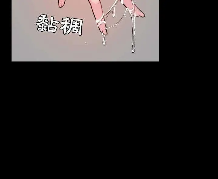 漫画《炼狱鬼岛》第31话第36张图