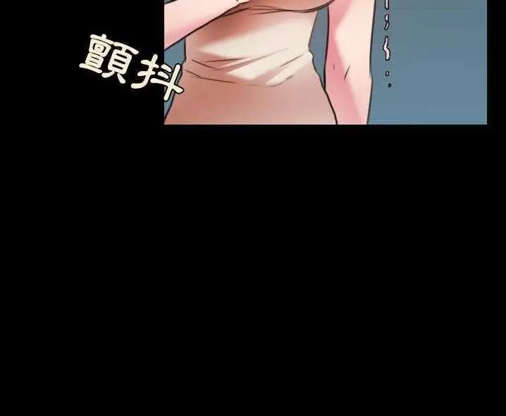 漫画《炼狱鬼岛》第31话第5张图