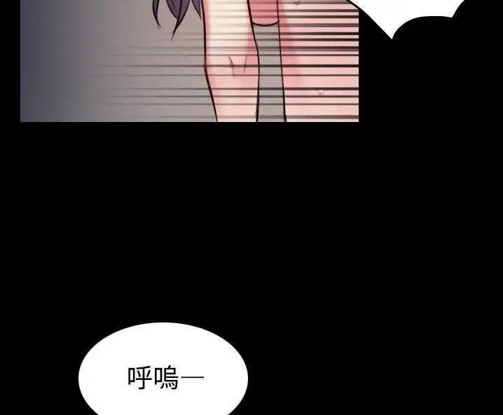 漫画《炼狱鬼岛》第31话第62张图