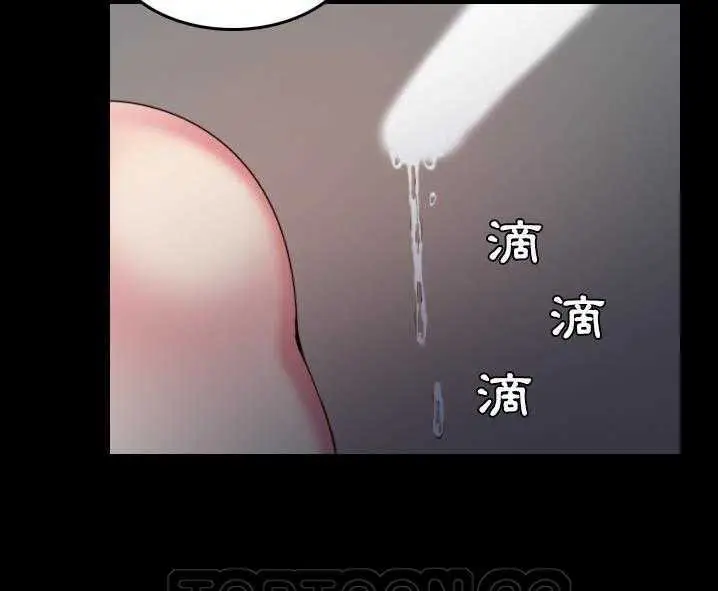 漫画《炼狱鬼岛》第31话第63张图