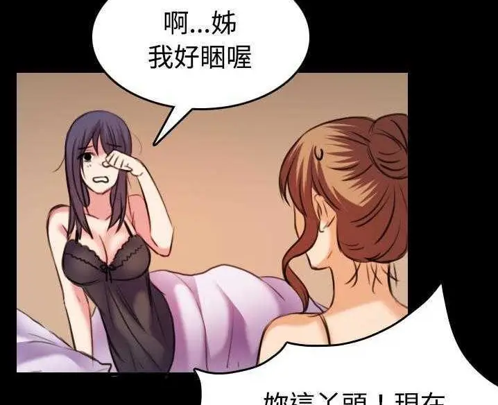 漫画《炼狱鬼岛》第32话第101张图