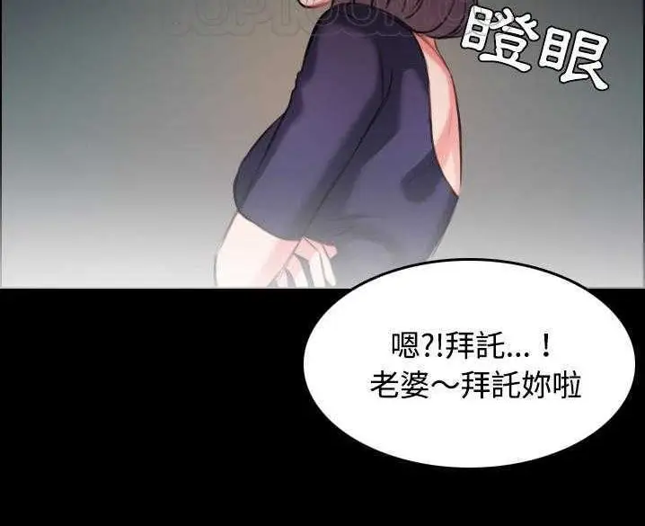 漫画《炼狱鬼岛》第32话第118张图