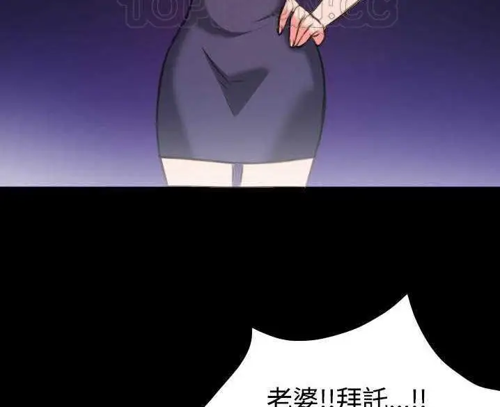 漫画《炼狱鬼岛》第32话第124张图