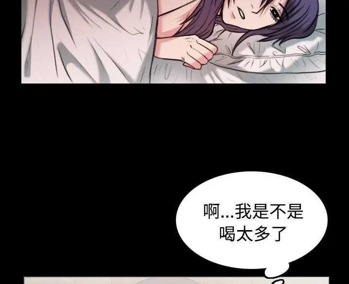 漫画《炼狱鬼岛》第32话第2张图