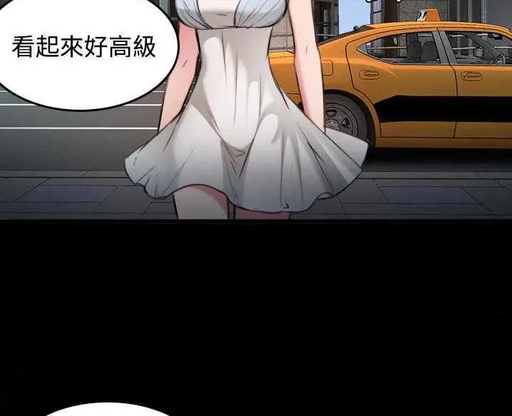 漫画《炼狱鬼岛》第32话第24张图