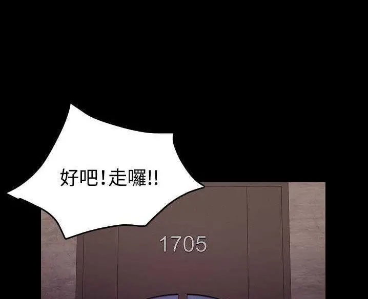 漫画《炼狱鬼岛》第32话第35张图