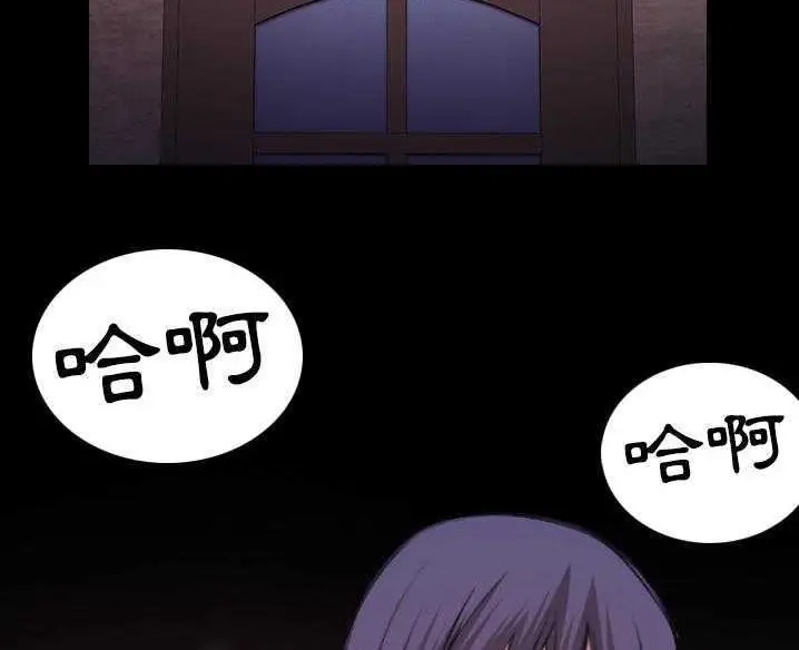 漫画《炼狱鬼岛》第32话第36张图