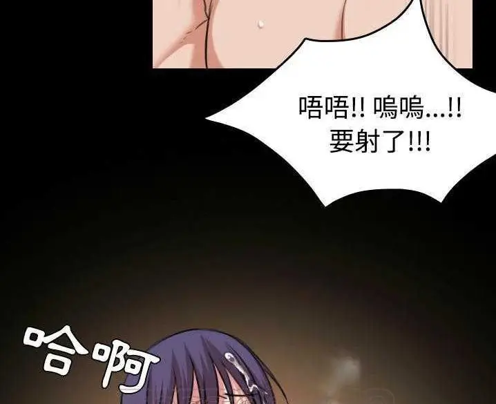 漫画《炼狱鬼岛》第32话第45张图