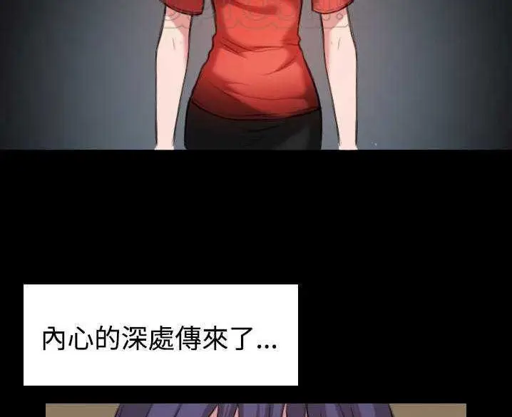 漫画《炼狱鬼岛》第32话第58张图