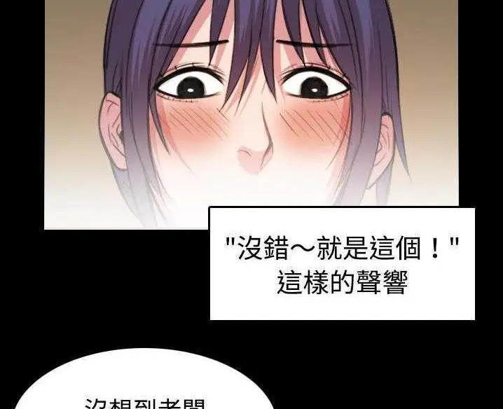 漫画《炼狱鬼岛》第32话第59张图