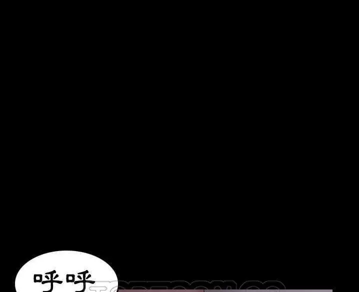 漫画《炼狱鬼岛》第32话第69张图