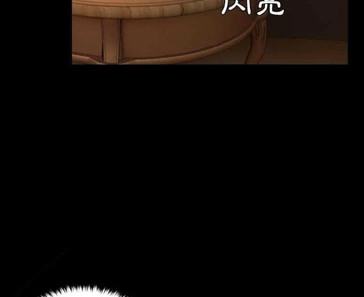 漫画《炼狱鬼岛》第32话第7张图