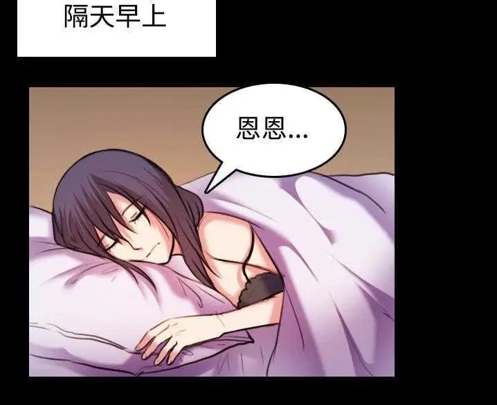 漫画《炼狱鬼岛》第32话第98张图