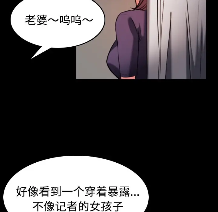 漫画《炼狱鬼岛》第33话第10张图
