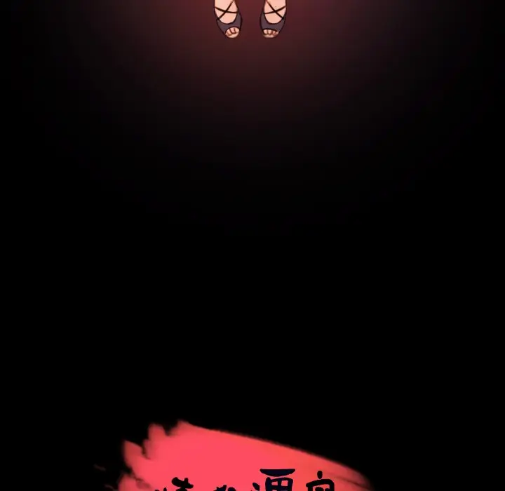漫画《炼狱鬼岛》第33话第13张图