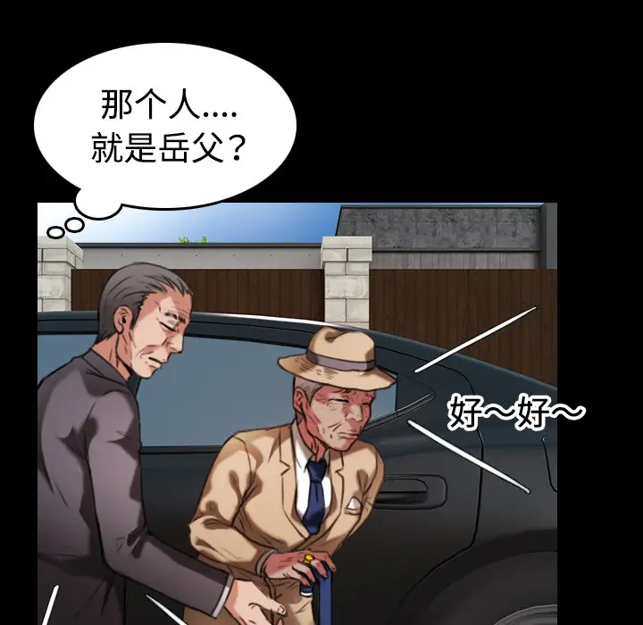 漫画《炼狱鬼岛》第33话第52张图
