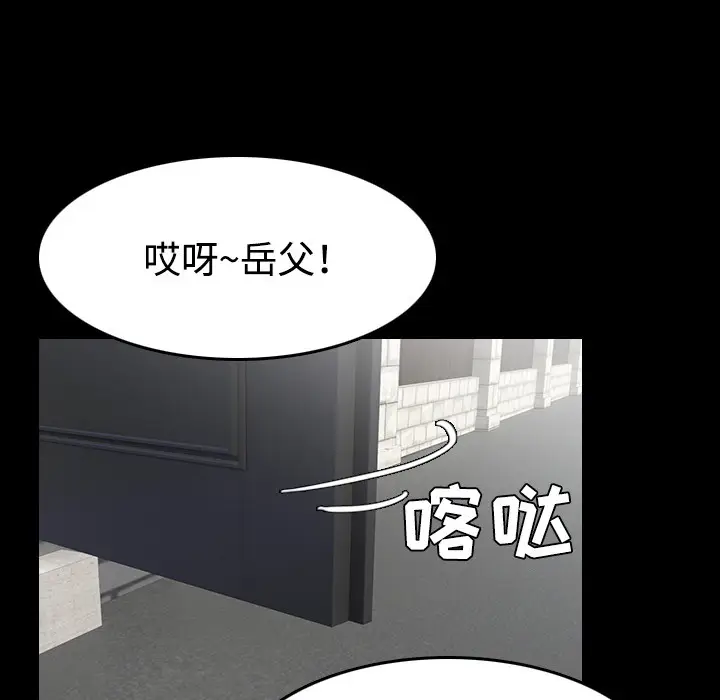 漫画《炼狱鬼岛》第33话第56张图