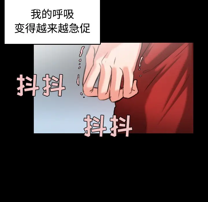 漫画《炼狱鬼岛》第33话第67张图
