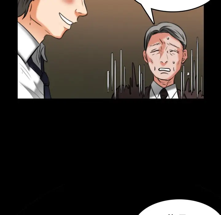 漫画《炼狱鬼岛》第34话第47张图