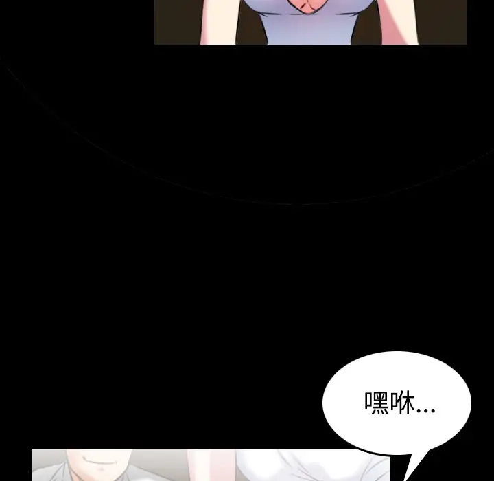 漫画《炼狱鬼岛》第34话第53张图