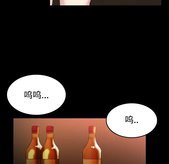 漫画《炼狱鬼岛》第34话第86张图