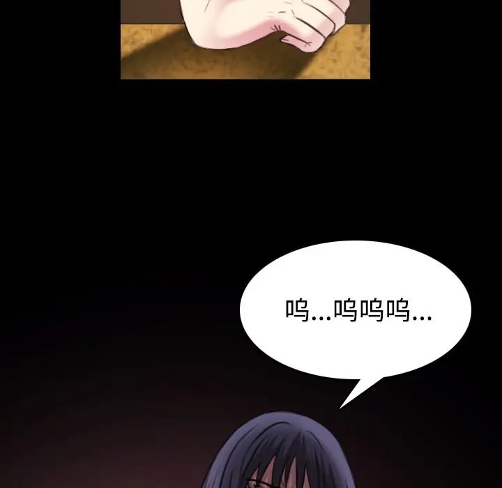 漫画《炼狱鬼岛》第35话第10张图