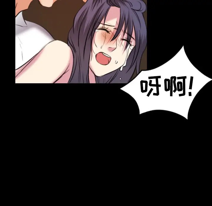 漫画《炼狱鬼岛》第35话第24张图