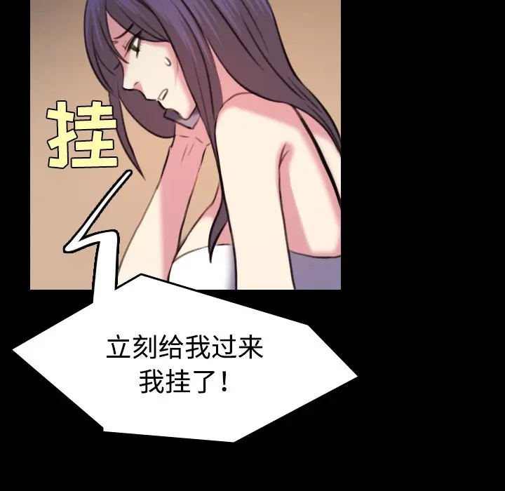 漫画《炼狱鬼岛》第35话第64张图