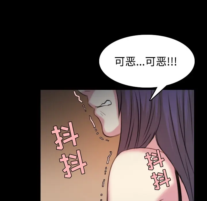 漫画《炼狱鬼岛》第35话第65张图