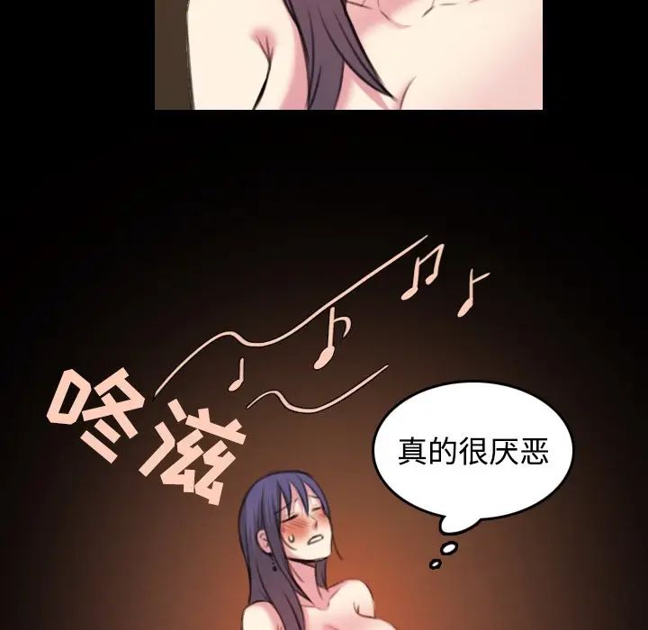 漫画《炼狱鬼岛》第35话第73张图