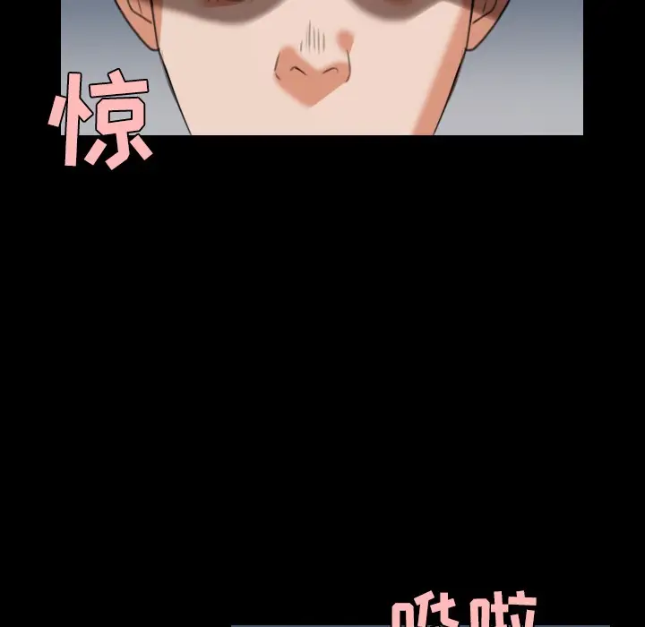 漫画《炼狱鬼岛》第36话第10张图