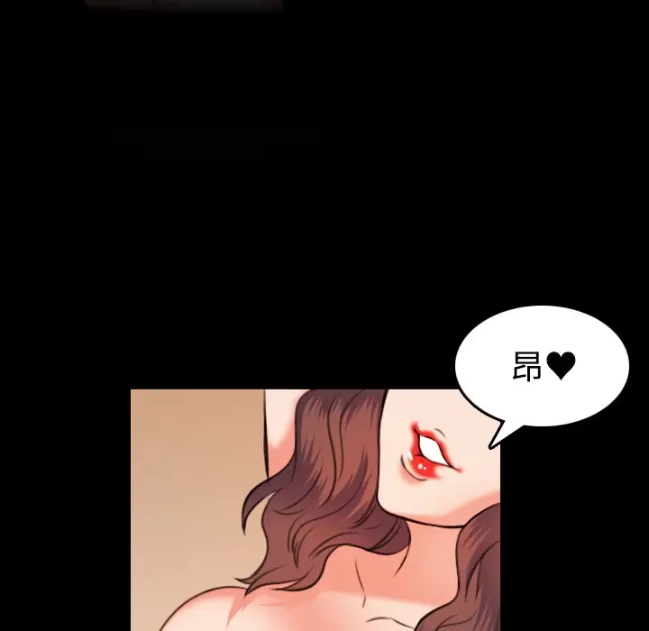 漫画《炼狱鬼岛》第36话第16张图