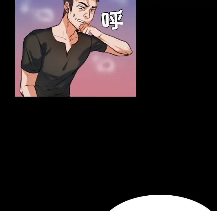 漫画《炼狱鬼岛》第37话第7张图