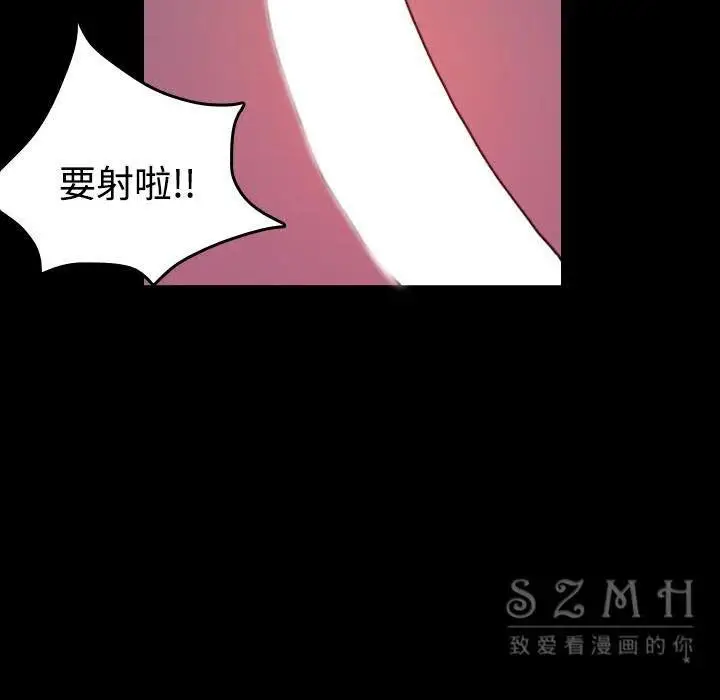 漫画《炼狱鬼岛》第38话第10张图