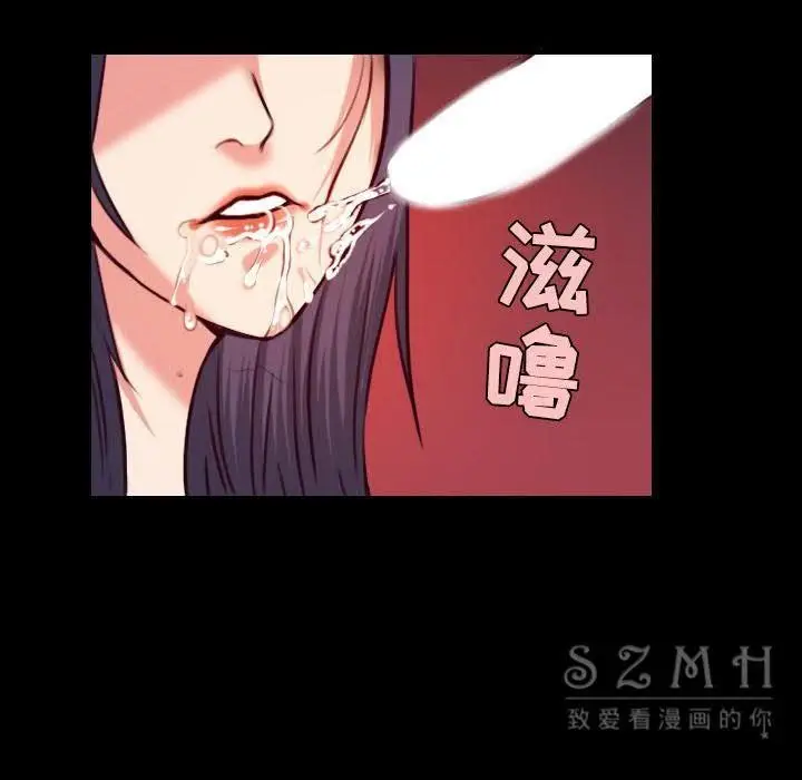 漫画《炼狱鬼岛》第38话第11张图