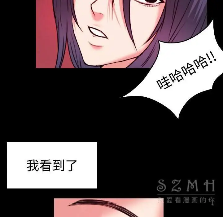 漫画《炼狱鬼岛》第38话第20张图
