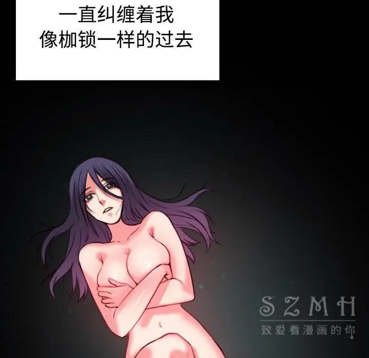 漫画《炼狱鬼岛》第38话第23张图