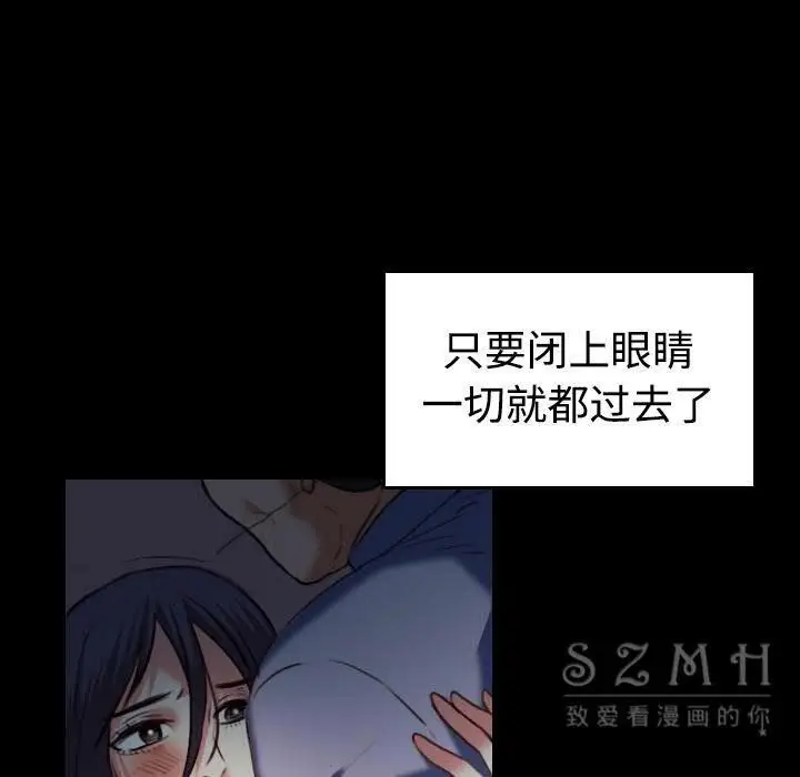 漫画《炼狱鬼岛》第38话第26张图