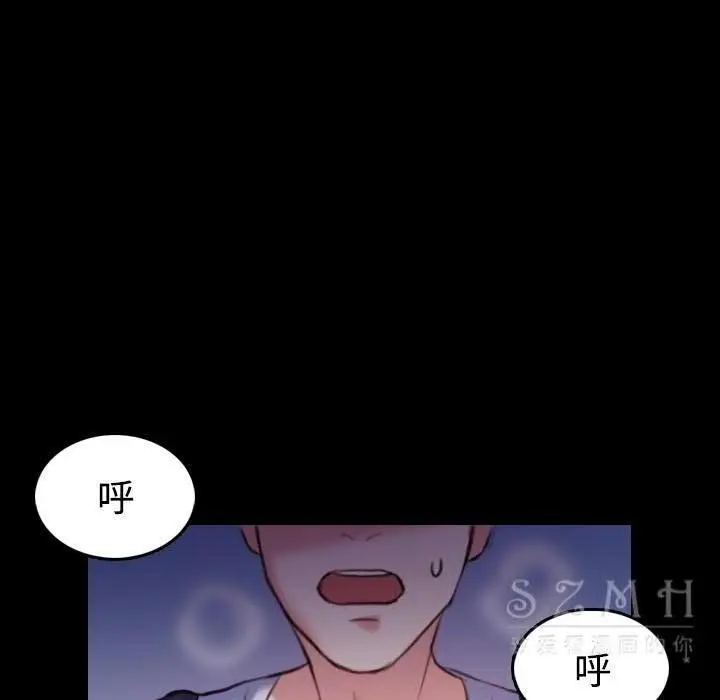 漫画《炼狱鬼岛》第38话第31张图