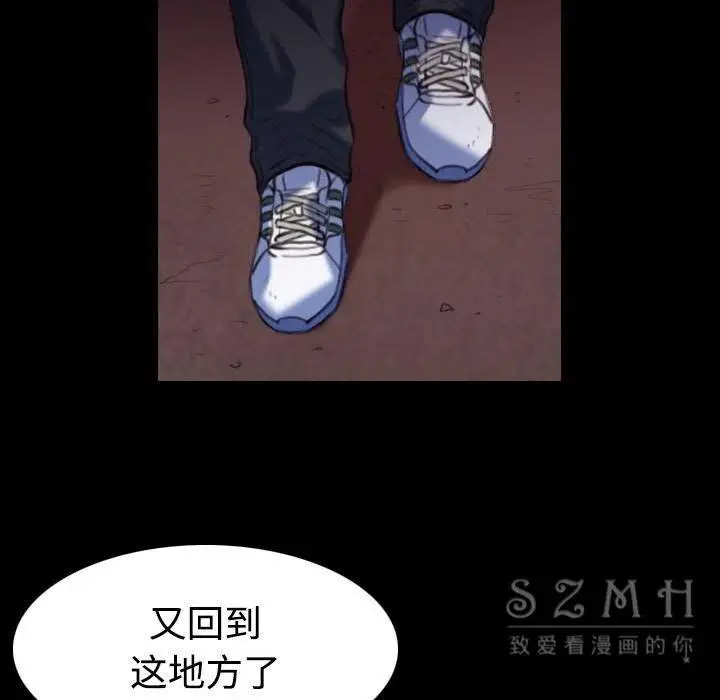 漫画《炼狱鬼岛》第38话第33张图