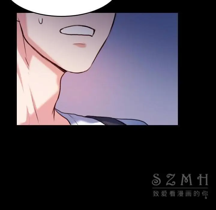 漫画《炼狱鬼岛》第38话第34张图