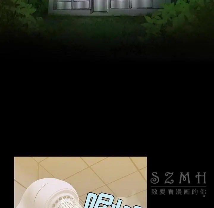 漫画《炼狱鬼岛》第38话第36张图