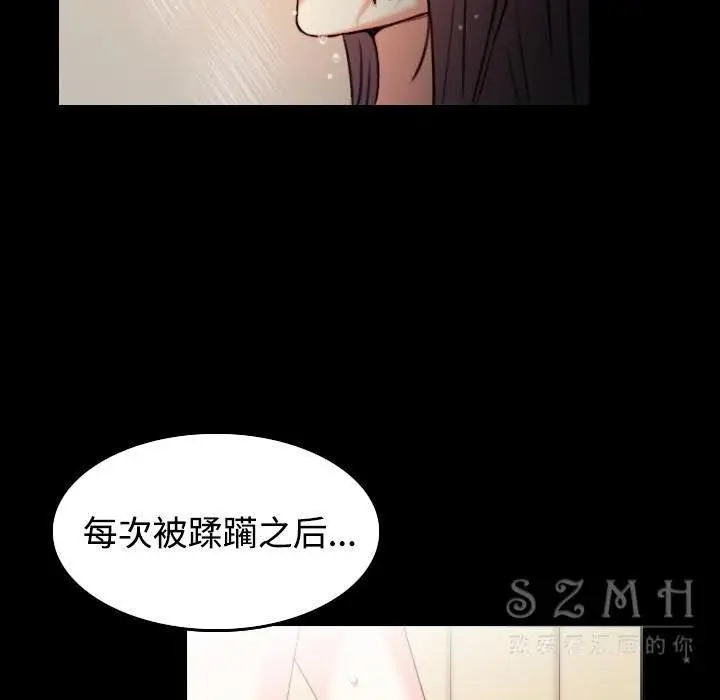 漫画《炼狱鬼岛》第38话第43张图