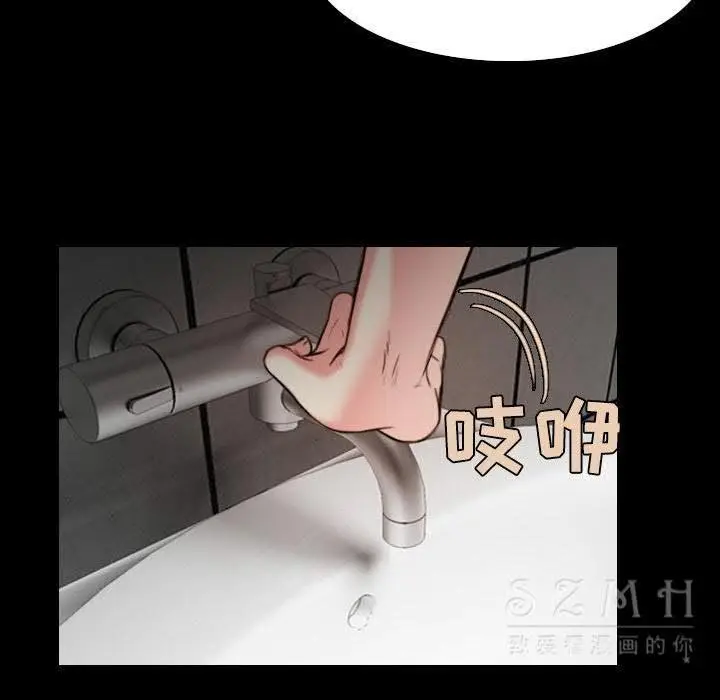 漫画《炼狱鬼岛》第38话第45张图